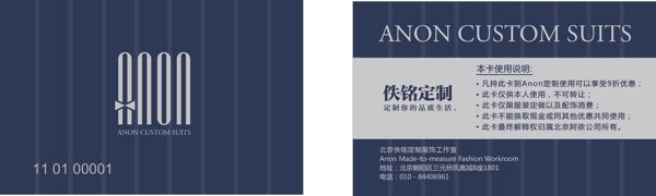 制作vip會(huì)員卡圖片