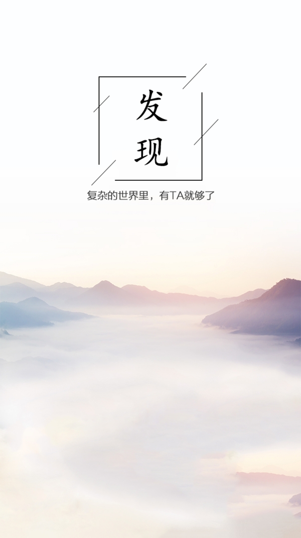APP引導(dǎo)頁