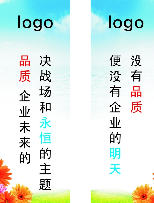 企業(yè)墻板圖片