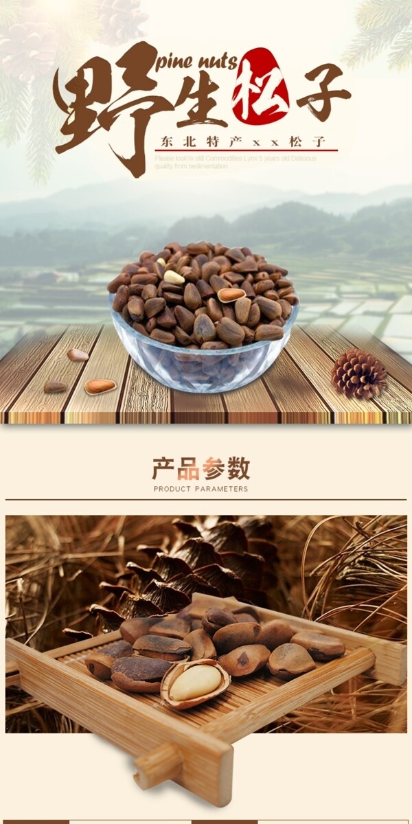 宣傳欄圖片