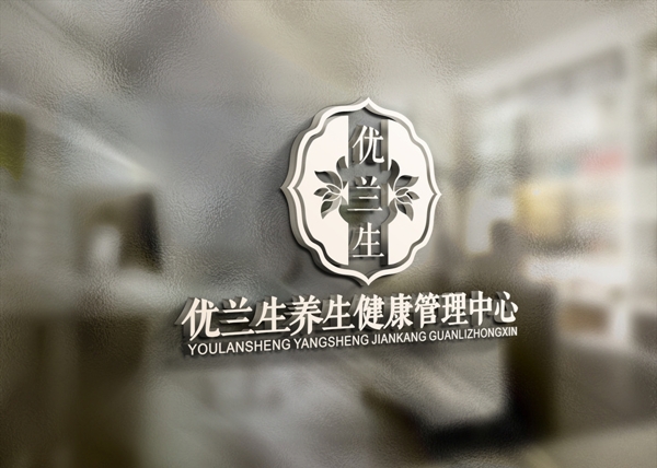 養(yǎng)生