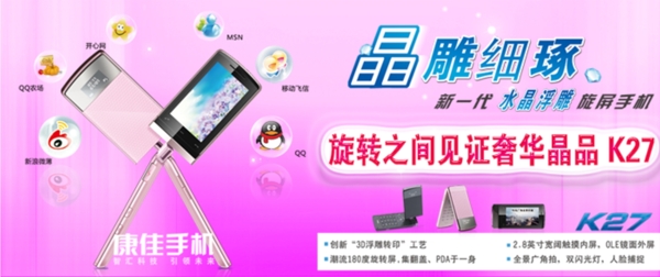 淘寶促銷海報(bào)