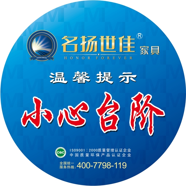 名揚(yáng)世家圖片