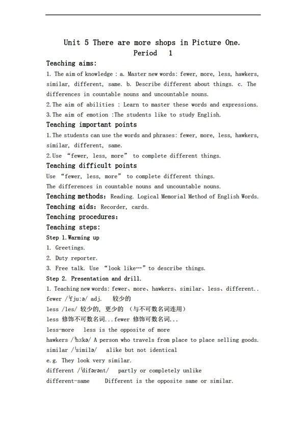 六年級下英語下冊教案unit5
