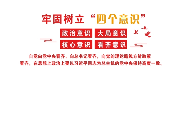 樓道文化墻