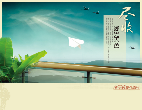創(chuàng)意海報廣告素材168