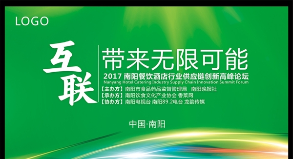 互聯(lián)帶來(lái)無(wú)限可能