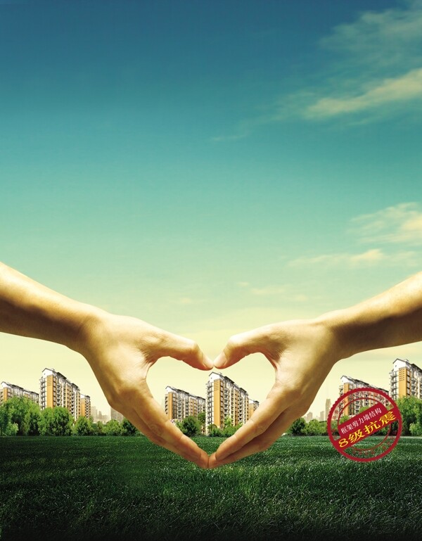 房地產(chǎn)畫冊房地產(chǎn)模板分層PSD