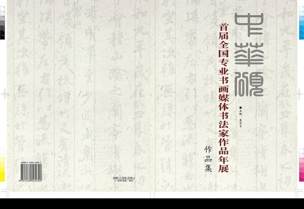 封面設(shè)計(jì)圖片