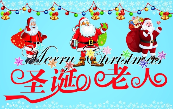 圣誕節(jié)圖片