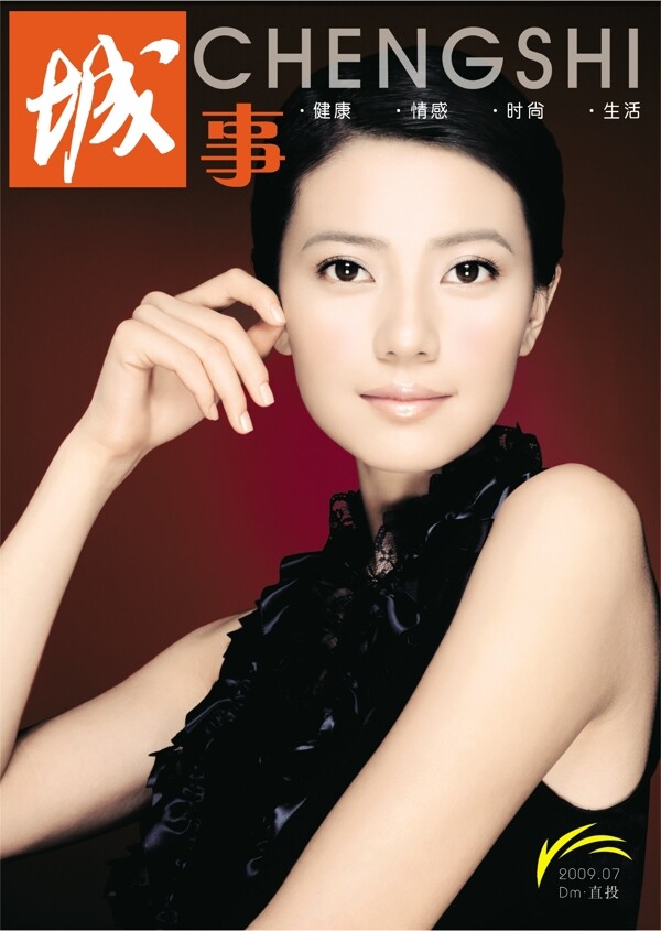 封面設(shè)計(jì)圖片