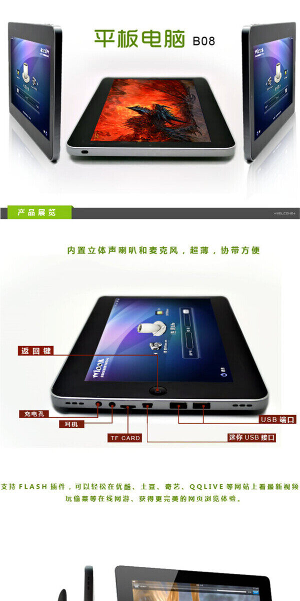 電子產(chǎn)品淘寶電商數(shù)碼家電詳情頁設(shè)計模板