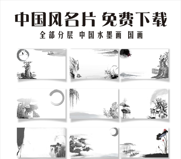 名片圖片