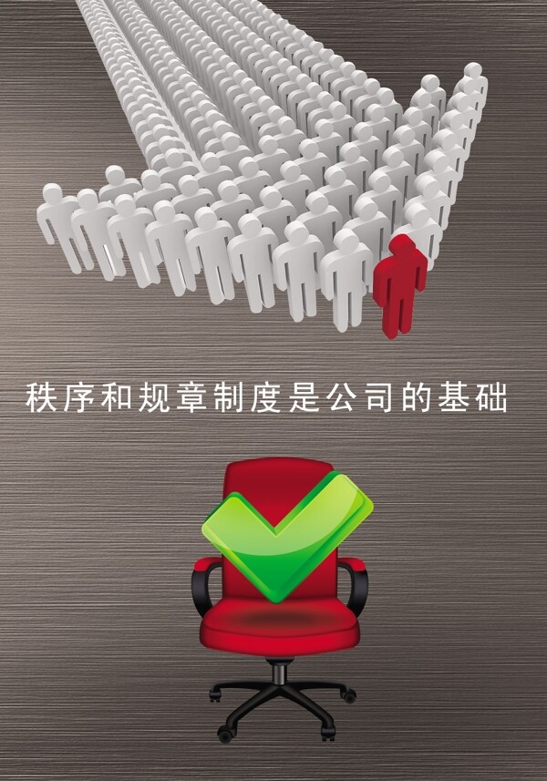 企業(yè)文化圖片