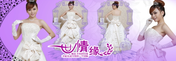 婚紗圖片