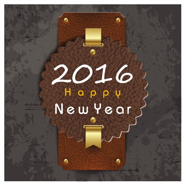 2016新年快樂皮制章