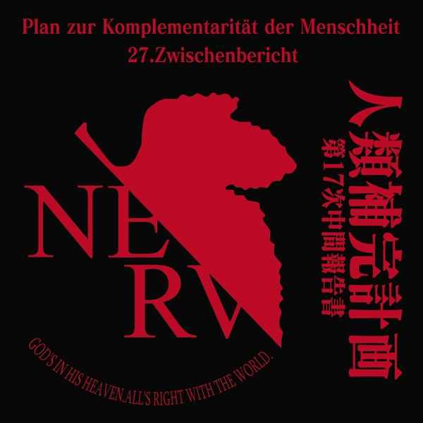 NERV红叶标志