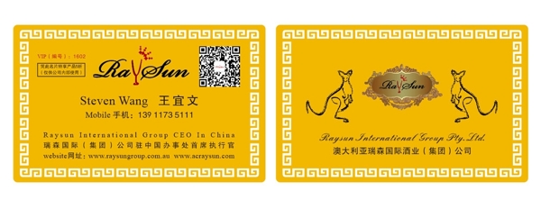 長城平邊金屬名片圖片