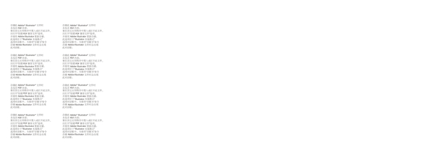服裝設(shè)計
