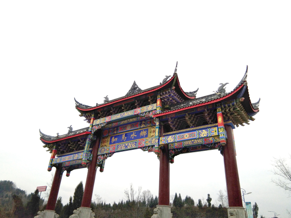 牌坊