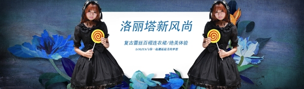 服裝洋裝黑色海報