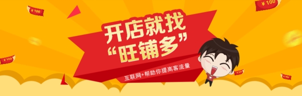 banner