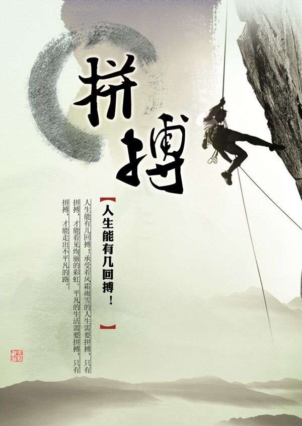 企業(yè)文化圖片