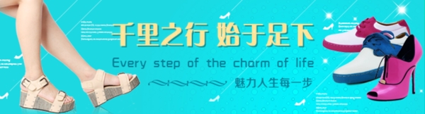 淘寶鞋裝