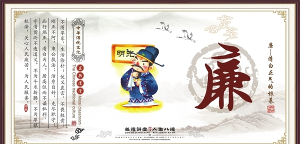 道德講堂人生八德圖片