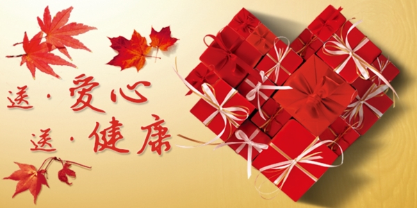 淘寶標(biāo)題欄