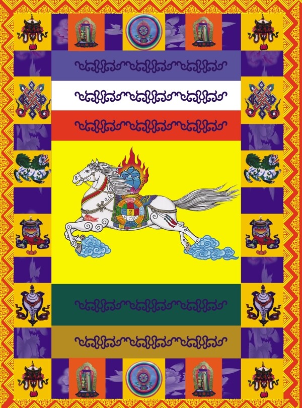 蒙古旗子