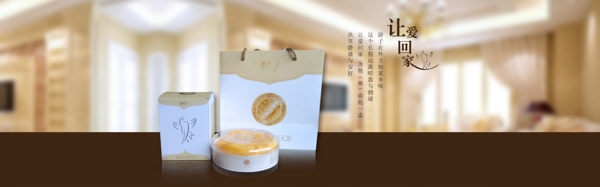 讓愛(ài)回家全屏海報(bào)