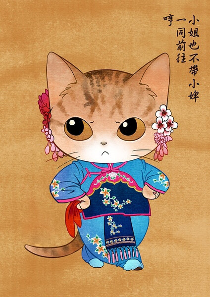 位圖插畫時尚插畫卡通插畫藝術(shù)效果免費素材