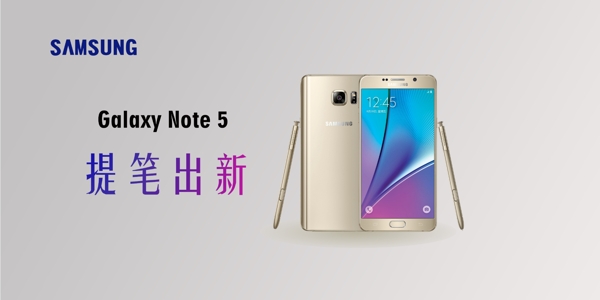 note5燈箱廣告
