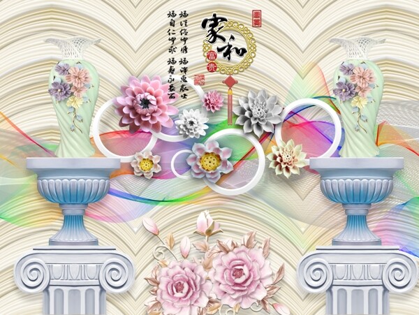 新中式背景墻