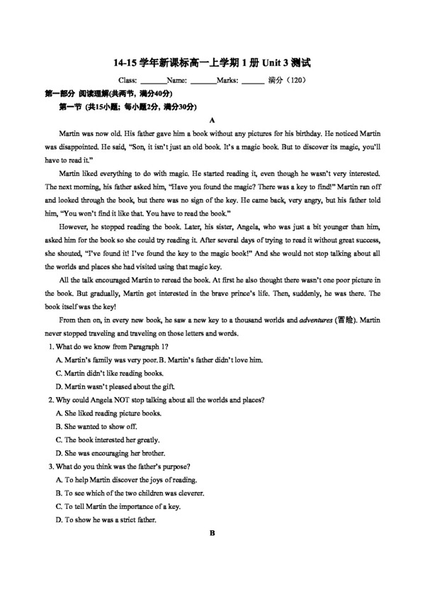英語(yǔ)人教版1415學(xué)年高中英語(yǔ)Unit3Unit3Traveljournal測(cè)試題