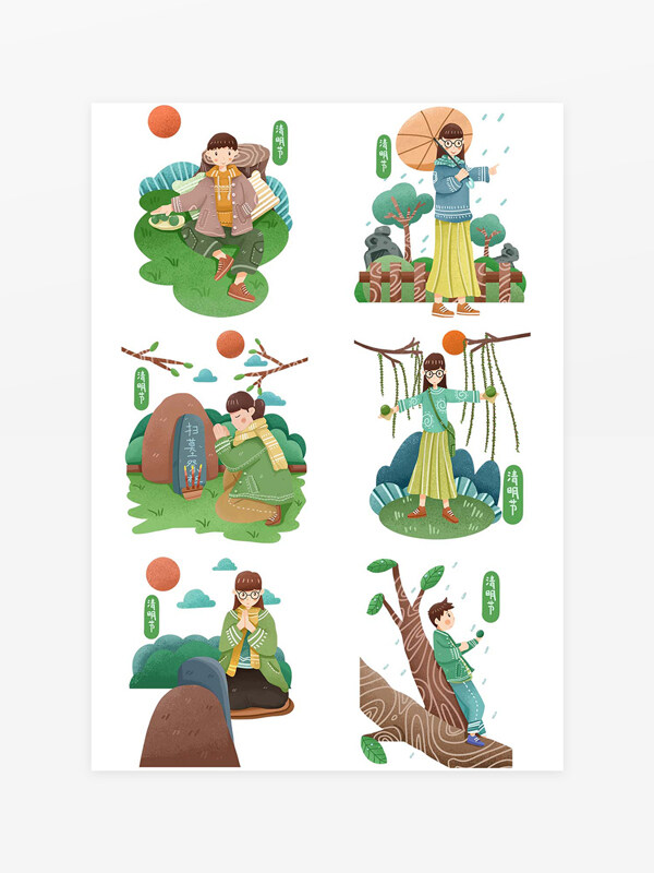 清明節(jié)習(xí)俗創(chuàng)意清新手繪元素