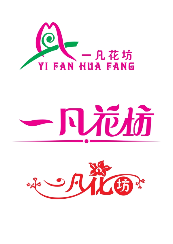 花店logo圖片