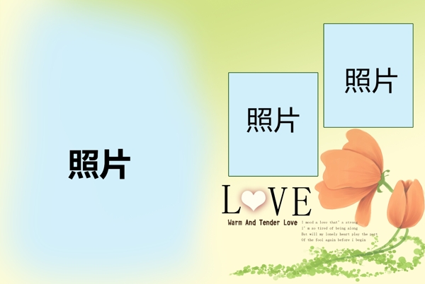 兒童相冊模板圖片