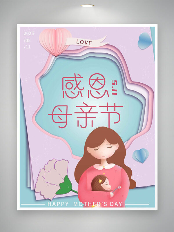 簡約大氣背景康乃馨花朵創(chuàng)意母女兒童插畫母親節(jié)海報