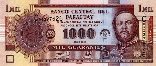 外国货币美洲国家巴拉圭货币纸币高清扫描图
