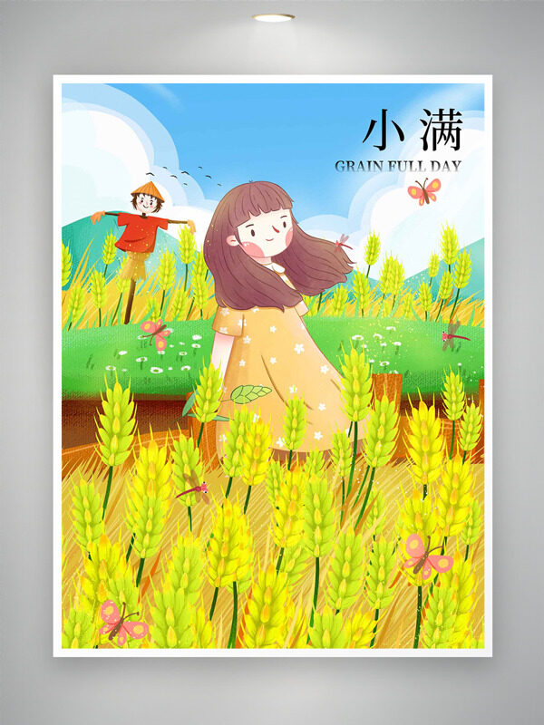 手繪卡通女生田間漫步稻草人小滿節(jié)氣海報(bào)