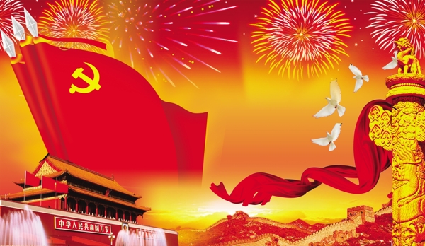 舞臺背景素材圖片