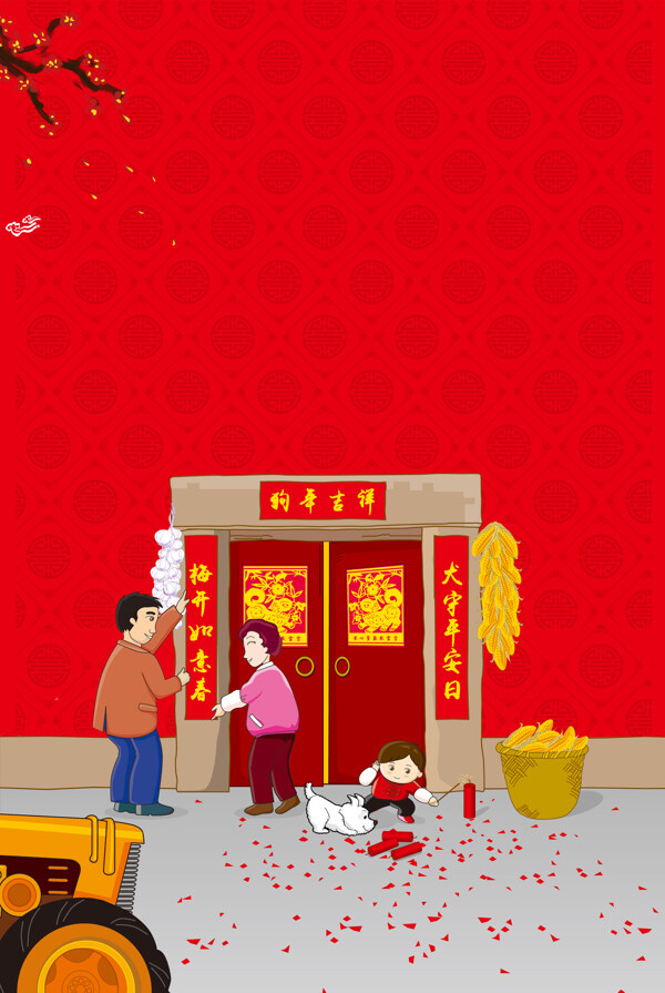 手繪卡通扁平古典新年背景