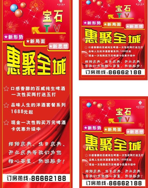 酒店ktv圖片