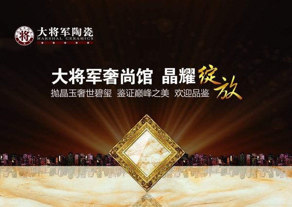 陶瓷海報(bào)圖片