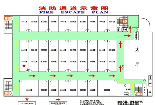 酒店消防通道示意圖圖片