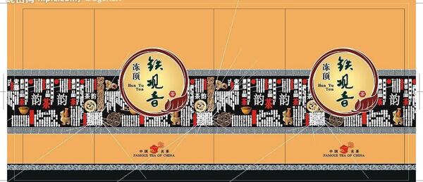 茶葉包裝圖片