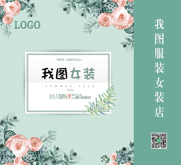 女裝手提袋設(shè)計(jì)