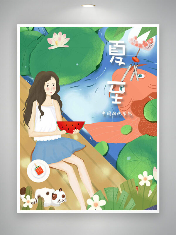 中國傳統(tǒng)節(jié)氣手繪卡通長發(fā)女生荷塘夏至節(jié)氣插畫